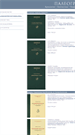 Mobile Screenshot of paleog.ru